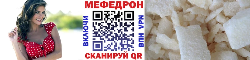 Где найти наркотики Сланцы Кодеин ГАШИШ Каннабис АМФЕТАМИН
