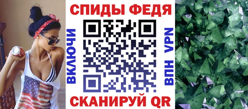 Амфетамин Premium  купить закладку  МЕГА зеркало  Сланцы 