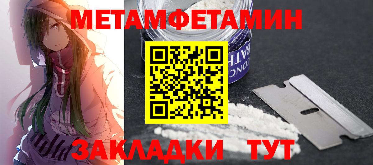 АМФЕТАМИН 98% Сланцы