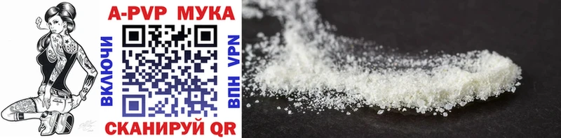 ОМГ ОМГ онион  Сланцы  Альфа ПВП Соль 