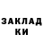 Первитин витя Lisa Kurochenko