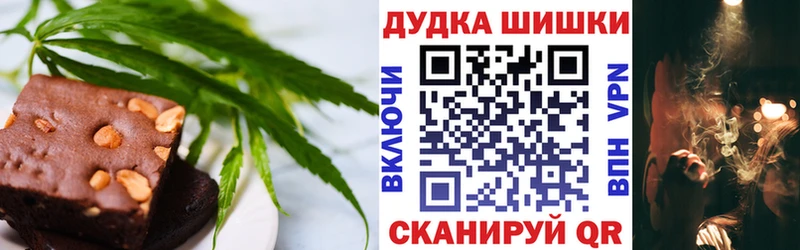 Печенье с ТГК конопля  Сланцы 