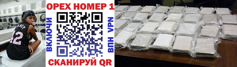 COCAIN FishScale блэк спрут рабочий сайт Сланцы