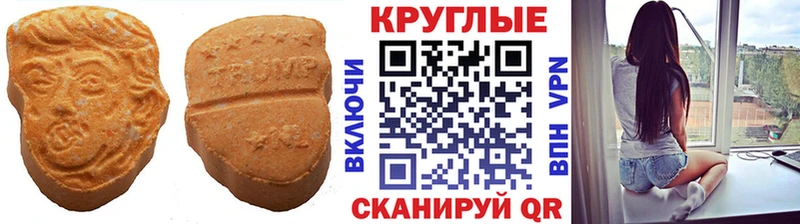 площадка какой сайт  Сланцы  ЭКСТАЗИ XTC 
