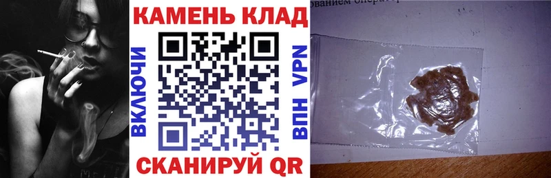 ГАШ VHQ  mega как зайти  Сланцы 
