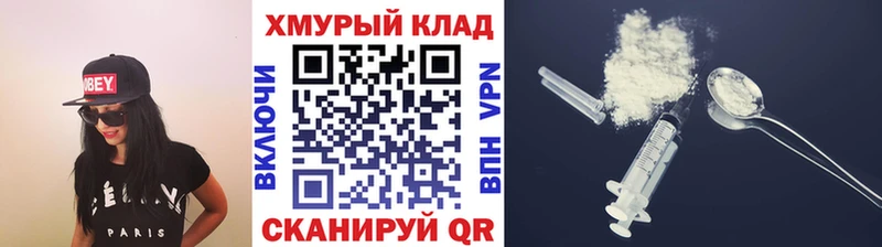 ГЕРОИН VHQ  Сланцы 