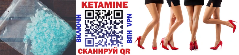 OMG вход  наркошоп  Сланцы  КЕТАМИН VHQ 