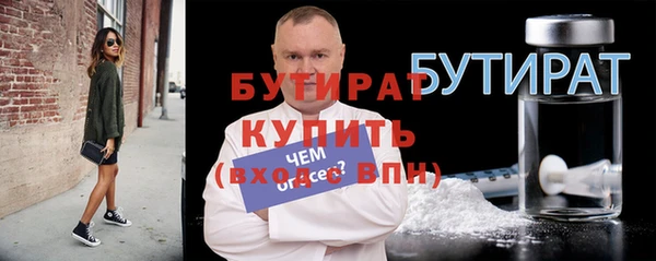 гидропоника Беломорск