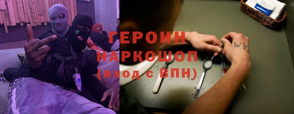 альфа пвп Белокуриха