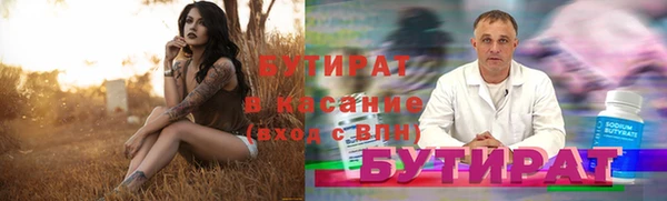 гидропоника Беломорск