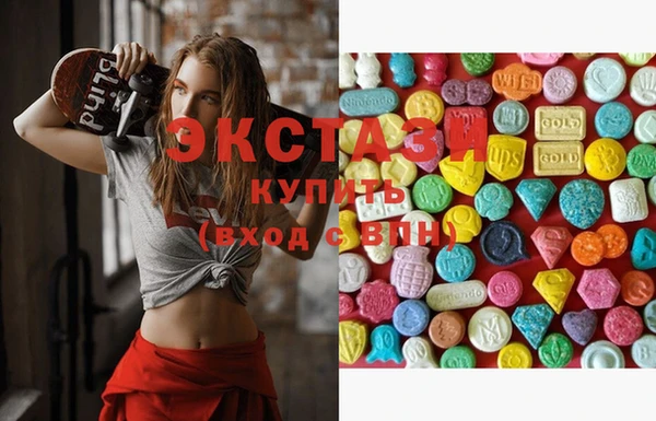 МДМА Белоозёрский