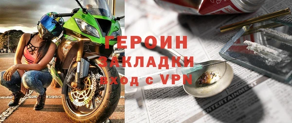 спайс Богородск