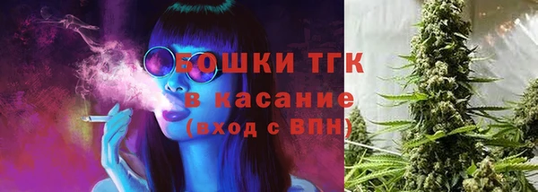 альфа пвп Белокуриха