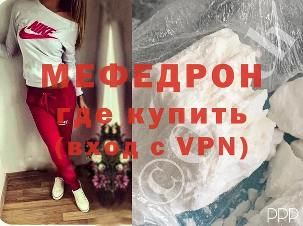 спайс Богородск