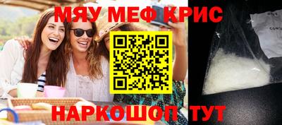 экстази Чебаркуль