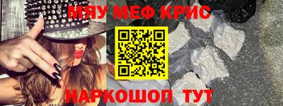mdma Чебоксары