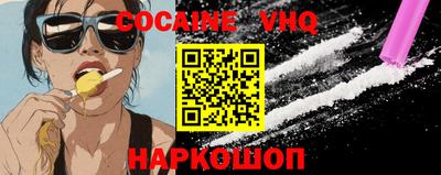 экстази Чебаркуль