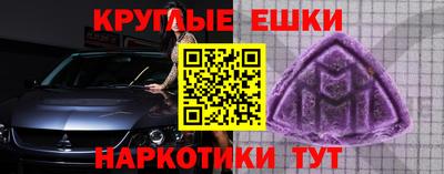 mdma Чебоксары