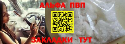 первитин Усть-Илимск