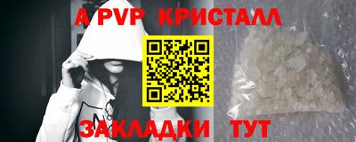 первитин Усть-Илимск