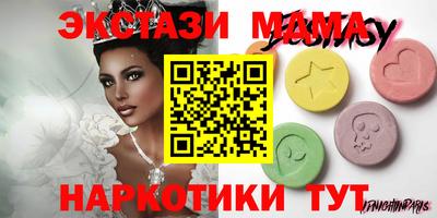 mdpv Усть-Джегута