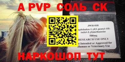 PSILOCYBIN Уссурийск