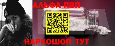 первитин Усть-Илимск