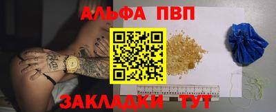 mdpv Усть-Джегута