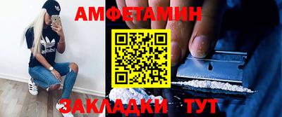 mdma Чебоксары