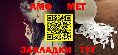 экстази Чебаркуль