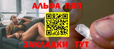 первитин Усть-Илимск
