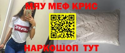экстази Чебаркуль