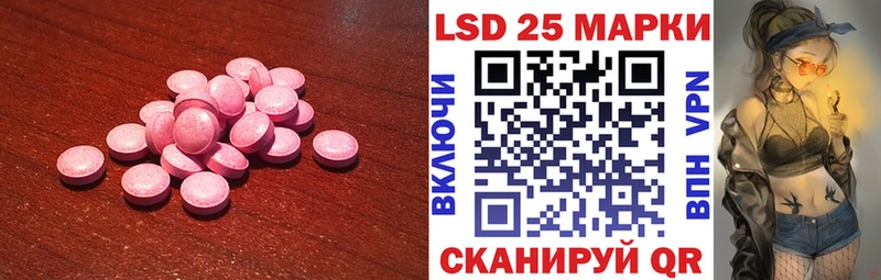 наркота  Сланцы  LSD-25 экстази ecstasy 