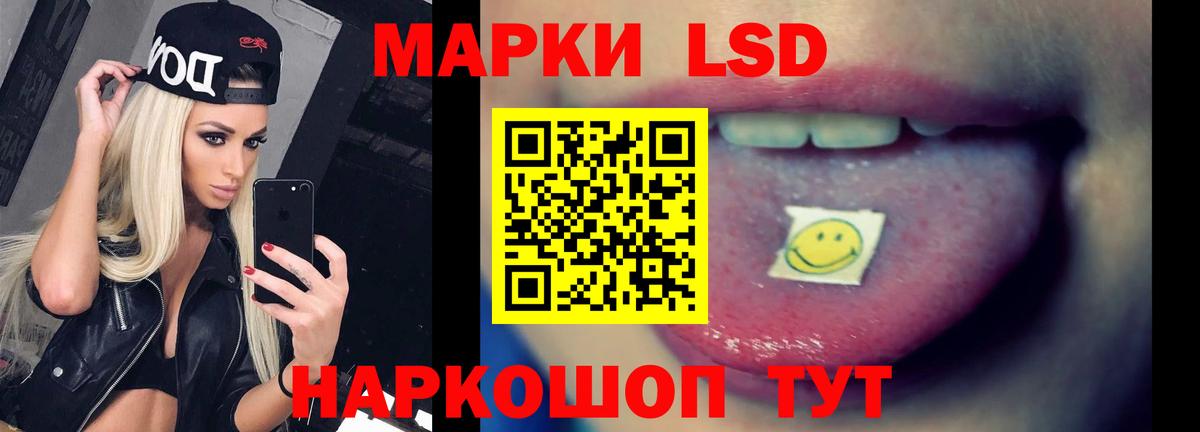 Лсд 25 экстази  Лсд 25 экстази кислота  Лсд 25 экстази кислота  Вход с VPN  Сланцы 