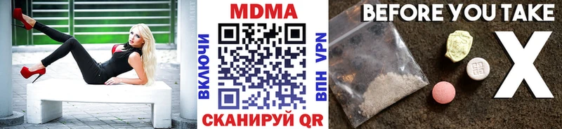 купить наркоту  Сланцы  дарк нет официальный сайт  МДМА Molly 