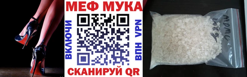 даркнет формула  Сланцы  Меф 4 MMC 