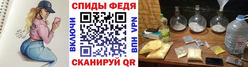 где купить наркоту  Сланцы  МЕТАМФЕТАМИН пудра 