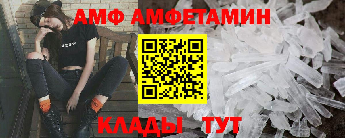 Сланцы  МЕТАМФЕТАМИН витя  Вход с VPN  МЕТАМФЕТАМИН витя 