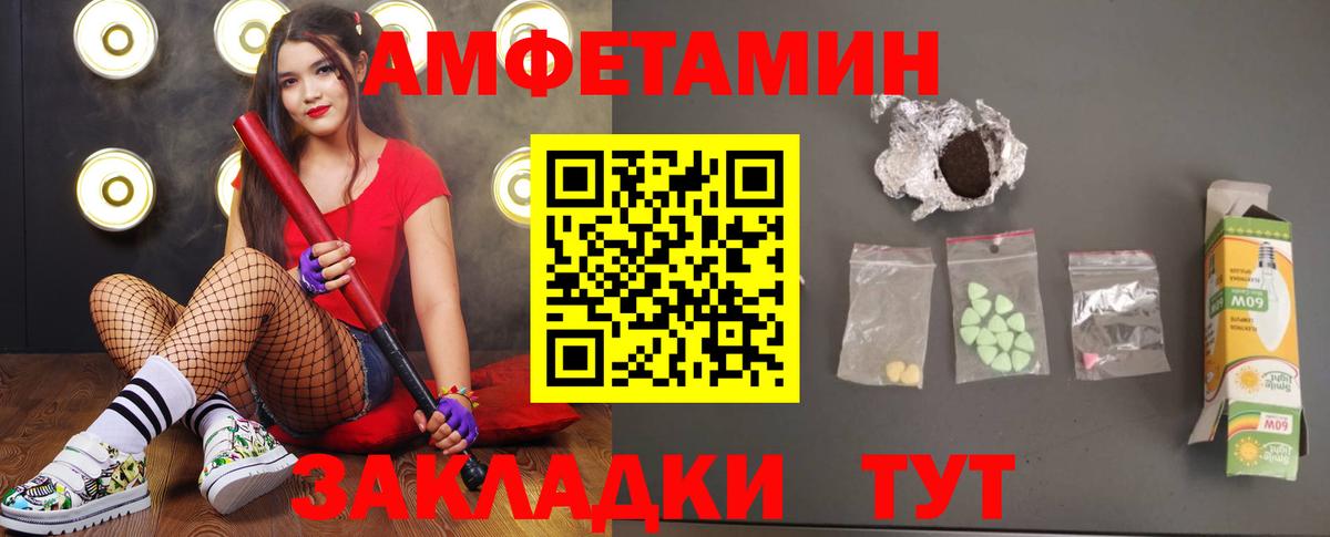 МАРИХУАНА Сланцы