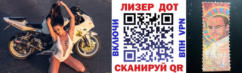 купить  сайты  Сланцы  Марки 25I-NBOMe 1,5мг 