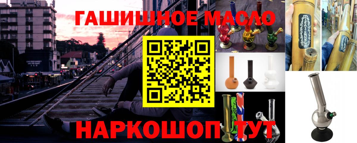 Дистиллят ТГК концентрат Сланцы