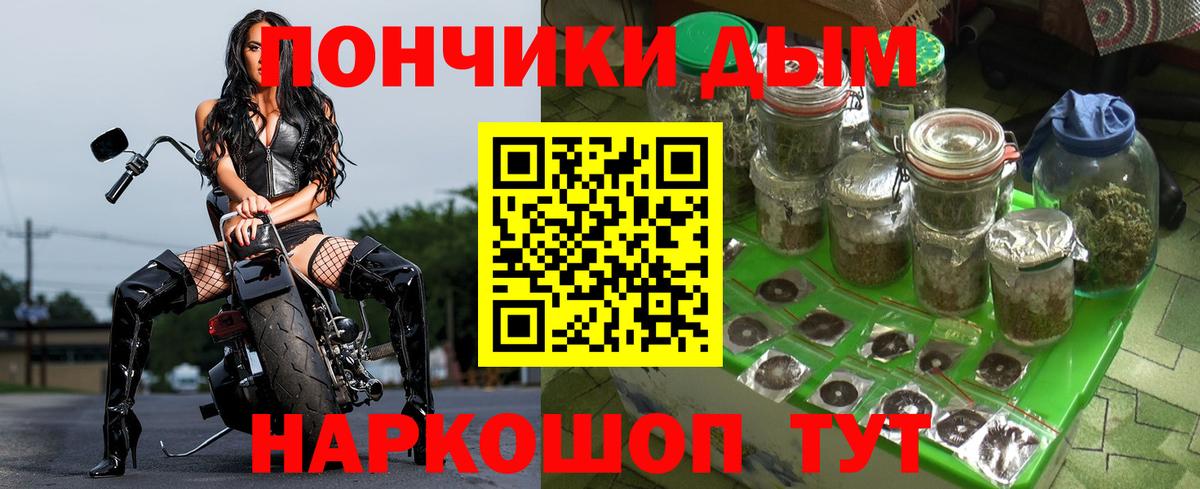 Сланцы  Метамфетамин  Alpha PVP СК   Вход с VPN  АМФЕТАМИН кристаллы  Меф МЯУ МЯУ   Канабис  ГАШИШ 
