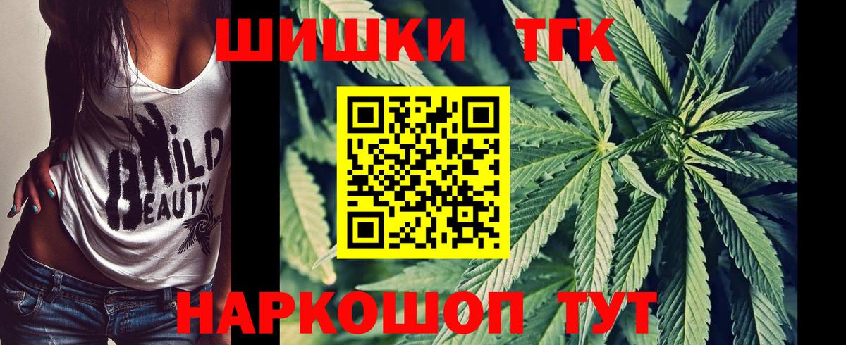 Канабис тримм  Марихуана индика  Вход с VPN  Шишки марихуана MAZAR  Сланцы 